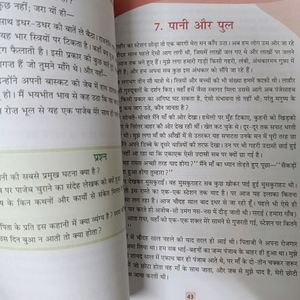 Suno Kahani,Class 8,Course Book