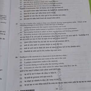 CTET  SST PAPER 2