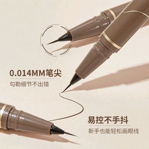 Gecomo Fine Tip Waterproof Eyeliner