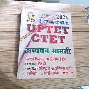 Uptet/Ctet Book For Content AND questions Both