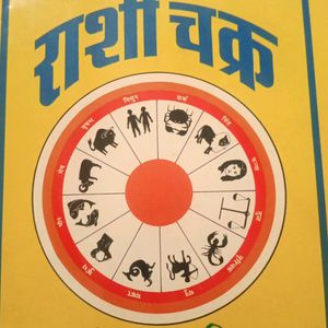 Astrology Book