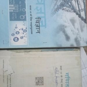 Maths and science books class 10 ncert Both