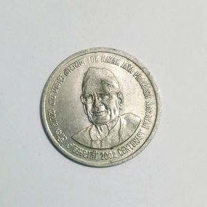 Rare Coin - JAYA PRAKASH LOK NAYAK