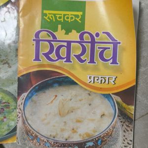 Marathi Recipe Books