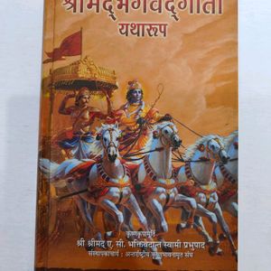 Shrimad Bhagwatgita Yatha Roop