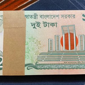 2 Ra Bangladesh Complete Serial Bundle