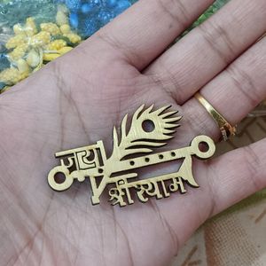 Jai Shree Shyam Acrylic Patch