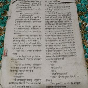 Mehekta Aanchal Novels