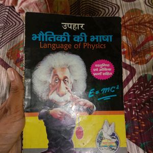 Arihant Math Solution & Phy Basic Concept