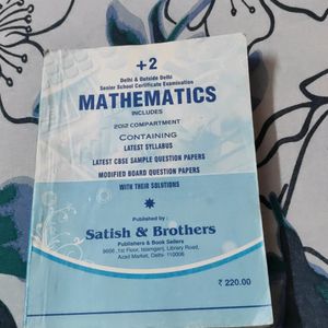 CLASS 12 MATHEMATICS REFRESHER