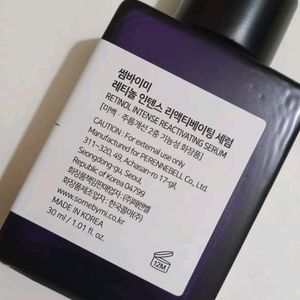 Some By MI Retinol Intense Serum