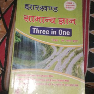 Books General Knowledge