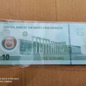 UAE 10 Dirhams UNC (New)