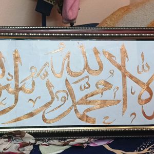 Calligraphy Frames