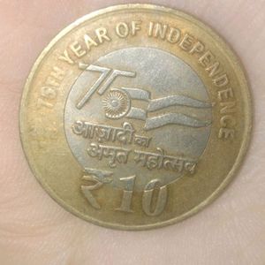 10rs Coin