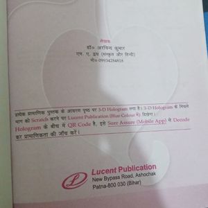 Hindi Grammar Book By Lucent