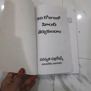 Combo Of 3 telugu Books