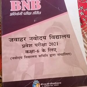 Jawahar Navodaya Vidyalaya Enrance Exam Book