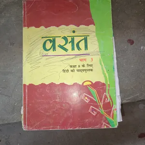 Hindi Class 8