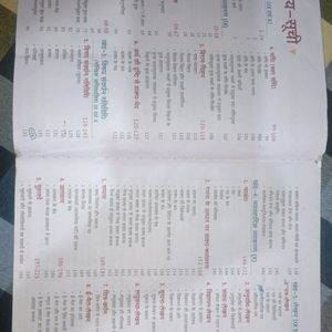 Sanyukt Hindi Vyakaran Class 9th And 10th