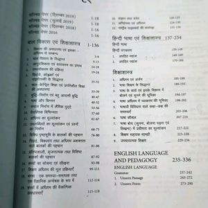 CTET Paper 2 (Math& Science) Theory Book