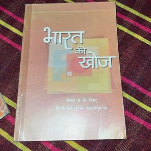 CLASS 8 Hindi And English NCERT Books