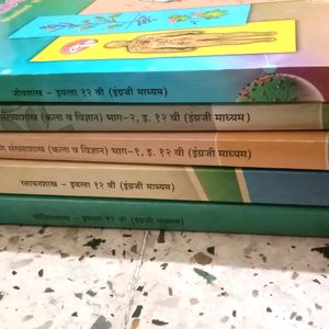 12th Textbook Of Maharashtra Board Science Pcmb