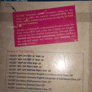 Ncert Solution Class 10 Science Arihant Publicatio