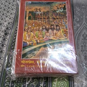 Shri RAMCHARITMANAS