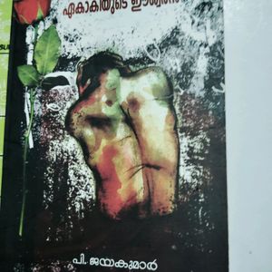 4 Pc Malayalam novels  PcFor Home