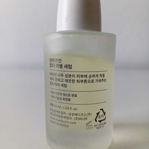 *Fixed Price* Numbuzn No 5 Serum