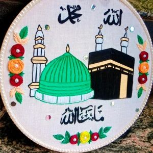 Mashaallah🕋 Embroidery Hoop