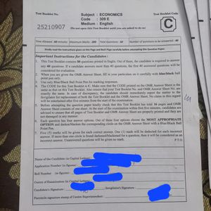 Cuet Ug 2024 Question Paper (English Medium)