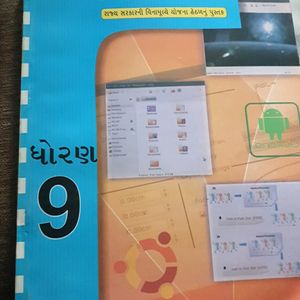 Computer Textbook New