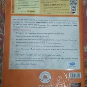 Hindi Book For Class7 Icse Board