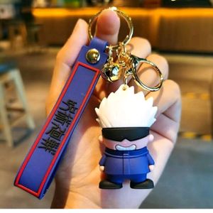 Jujutsu Keychain