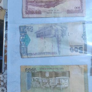 North Yemeni Riyals Currency