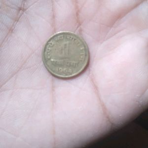 1 Paisa Old Coin