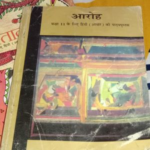 Class 11th Hindi Textbook NCERT