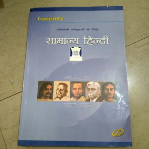 Lucent's Hindi And English Books