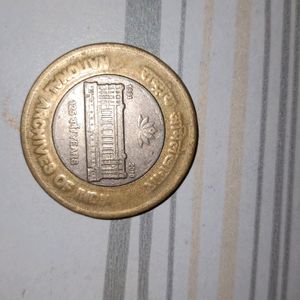 10 Rupee Rare Coin Of National Archives OfIndia