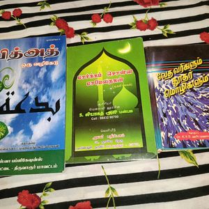 Tamil Islamic Books