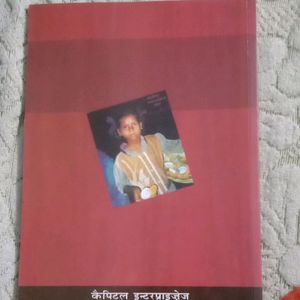 Class 11th Political Science and Sociology Book