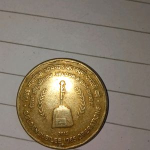 12 Very Rare Coins