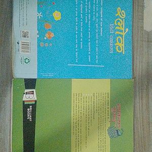 Hindi Grammar Textbook Combo Pack