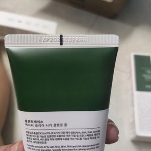 Korean Face Cleanser Imported