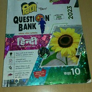 10th Class 4 Sub Question Bank