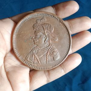 Old Token Tipu Sultan