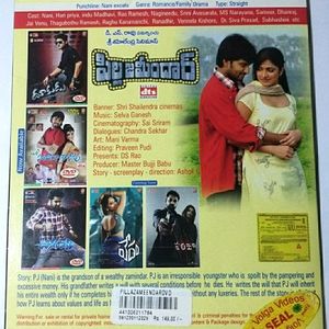 Telugu DVD Nani Pillazamindar