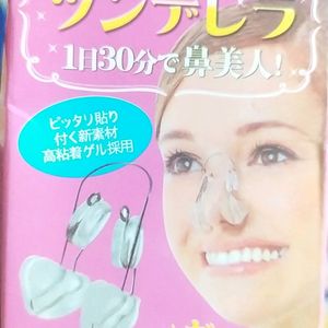 Nose Shaper